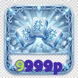 9999p